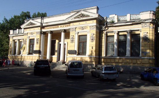 Dmytro Yavornytskyi National Historical Museum