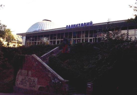 Dnipropetrovsk Planetarium